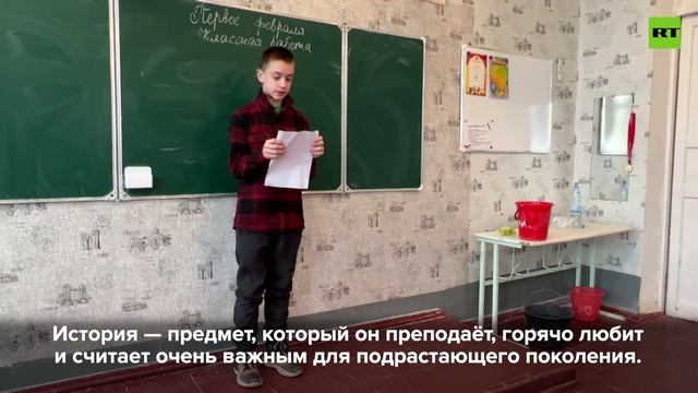 История есть учитель