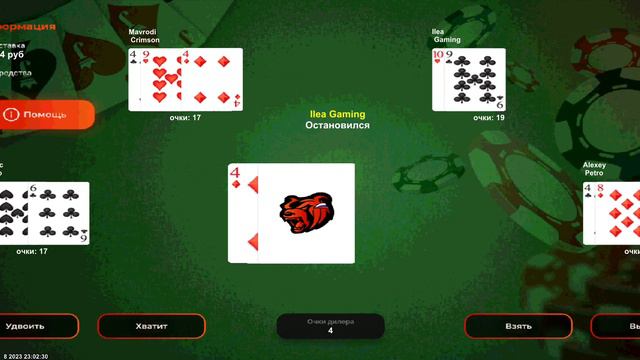 Понятно все с ними... смотреть онлайн