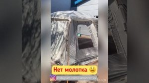 CAMPTOWN RioGrande 400: обзор