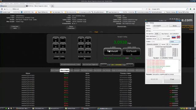 ProfitBot v 1 05   бот для 999dice com Стратегия 10%   50%
