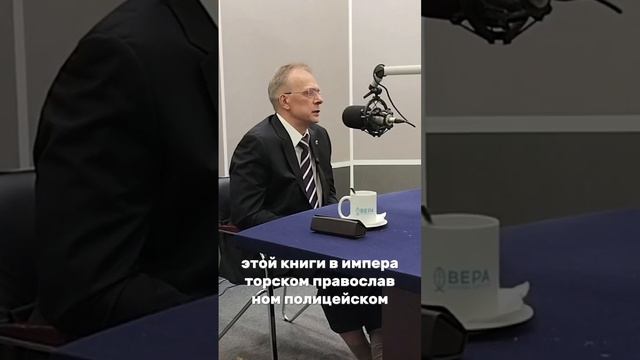 Интервью радио Вера советника Председателя ИППО, профессора, академика РАЕН Леонида Буланова.