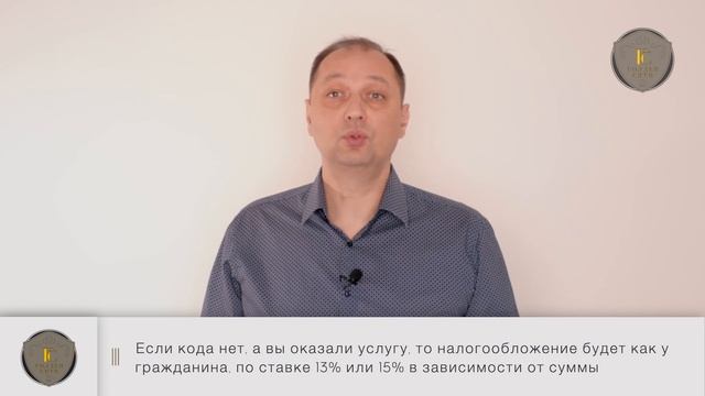 Как в России  правильно выбрать коды ОКВЭД // Основные виды деятельности для ИП и ООО