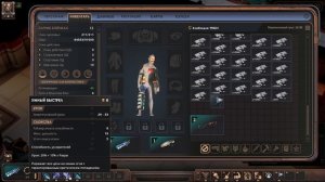 Гайд Encased: A Sci-Fi Post-Apocalyptic RPG САМЫЙ СЛОМАННЫЙ БИЛД В ИГРЕ (v1.0.910.0055)