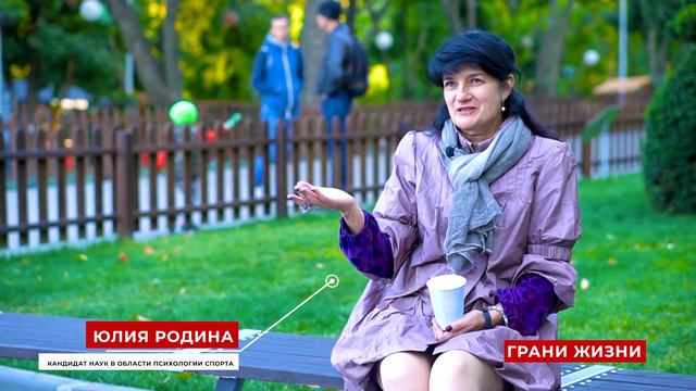 грани жизни Начни с малого, чтобы достичь большего смотреть онлайн