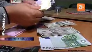 справка счет