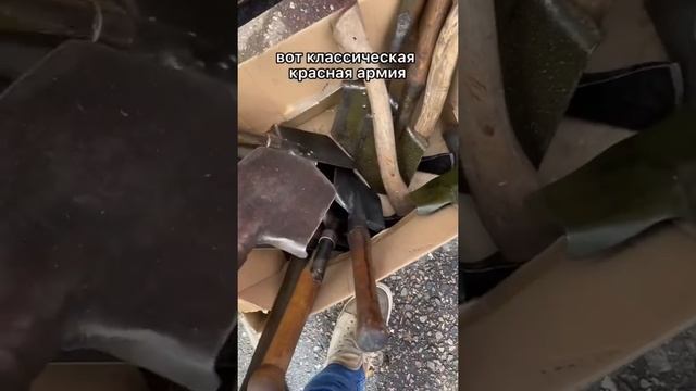 Сколько стоит настоящая саперная лопата со склада НЗ ? Царские, военные, послевоенные образцы. смотреть онлайн