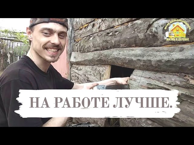 День из жизни. 06.06.2020. Хочу на работу!