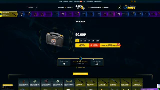 халява ИЗИ ДРОП StatTrak™ AWP | Дикое пламя смотреть онлайн