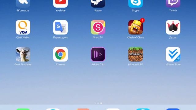 Как скачать Майнкрафт пе 0.14.0 на iOS без jb и ПК смотреть онлайн