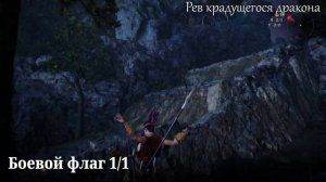 Wo Long. 🏆 7 часть + Секретное поселение. Все коллекционные предметы и трофеи. (Kamila, PS5)