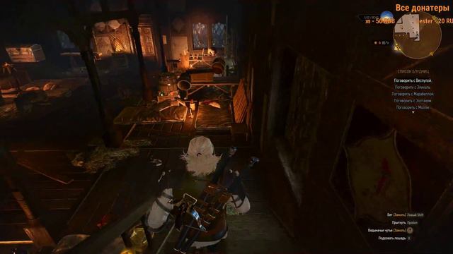 Witcher - продолжение (Part 5) смотреть онлайн