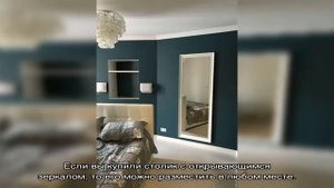 Зеркало в спальне: идеи размещения (28 фото)