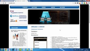 Чтение книг на компьютере! Как читать книги на компьютере?