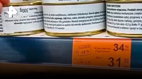 Гуманитарка за деньги: помощь из Польши для украинцев только через магазин / РЕН Новости