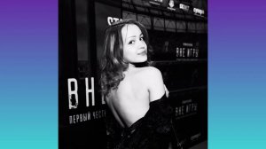 Биография Василины Юсковец|Фото|Личная жизнь|Детство