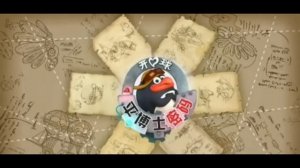 Смешарки: Пин-код на Китайском и Германском