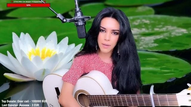 Музыкальный стрим с Elena Yerevan??❤️Live Stream With Elena♥️