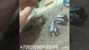 BMW e39 ремонт личинки зажигания +79255073309 Москва.