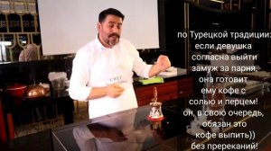 Как готовить кофе по-турецки? как варить кофе в турке. турция