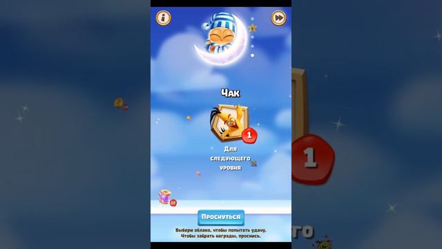 Angry birds match 3 walkthrough #16 смотреть онлайн