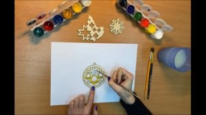 Раскрашиваем деревянную новогоднюю игрушку