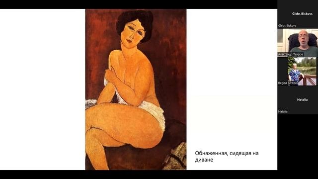 Лекция 