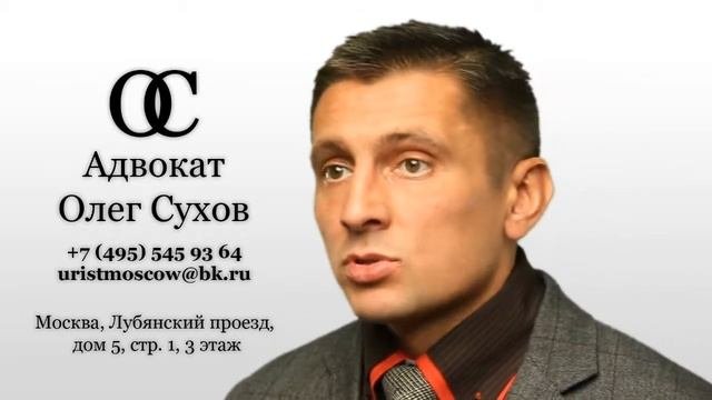 Кадастровая стоимость земельного участка - проблема определения