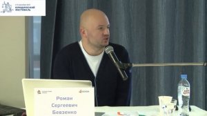 Бевзенко Р.С - 2.2 Предмет аренды и проблема аренды части вещи