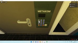 Домофон Метаком МК.2012