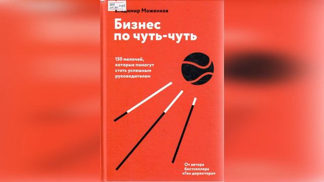 Модное чтение - хорошее настроение/Медиа обзор
