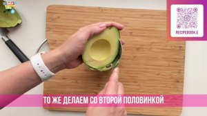 Салат с тунцом и авокадо