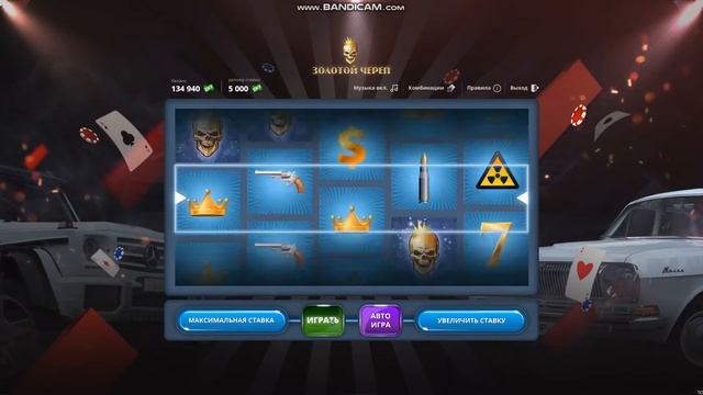 NEXTRP - Уральский "Золотой череп" смотреть онлайн