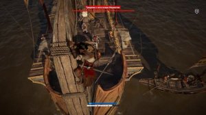 Assassin's Creed Origins - #8 - Трирема с юга озера Мариотис (Озеро Мареотис)