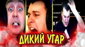 ДИКИЙ УГАР С МЕДАЛИСТОМ | УГАРНАЯ НАРЕЗКА С КАРАОКЕ #medallist #медалист #квантум #quantum