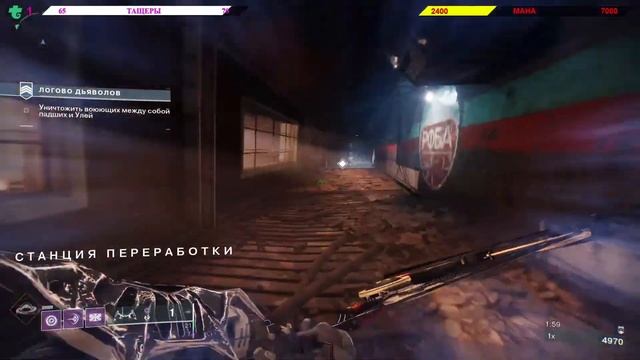 Destiny 2 Lightfall Изучаю игру
