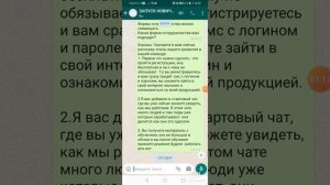 Клавиатура SwiftKey. Как легко и быстро сахронять шаблоны в буфер обмена.