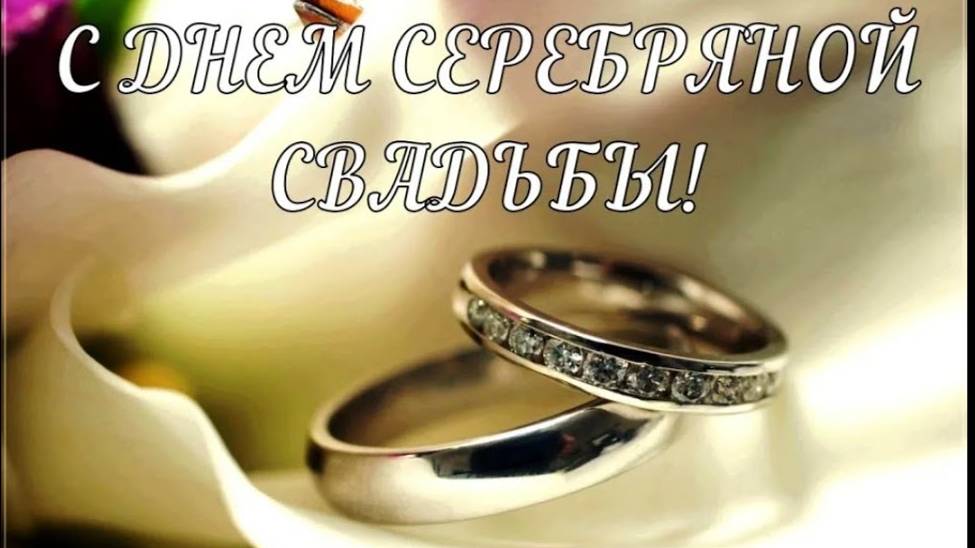 25 лет семье смотреть онлайн