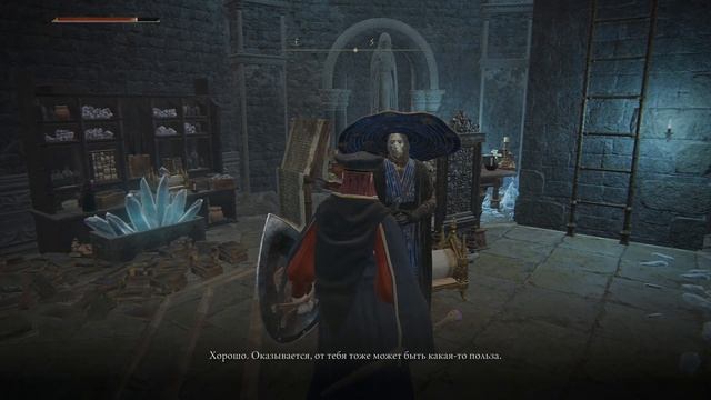 Elden ring. Квест Селувиса. Квест Нефели. Все варианты прохождения