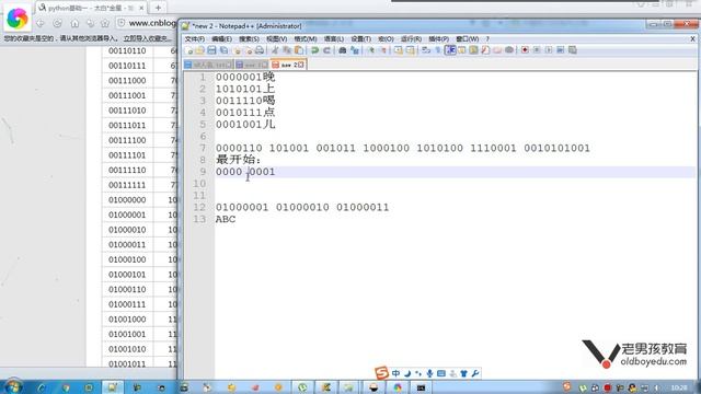 Python Full Stack 教程第一部分基础之第16课时(初始编码) смотреть онлайн