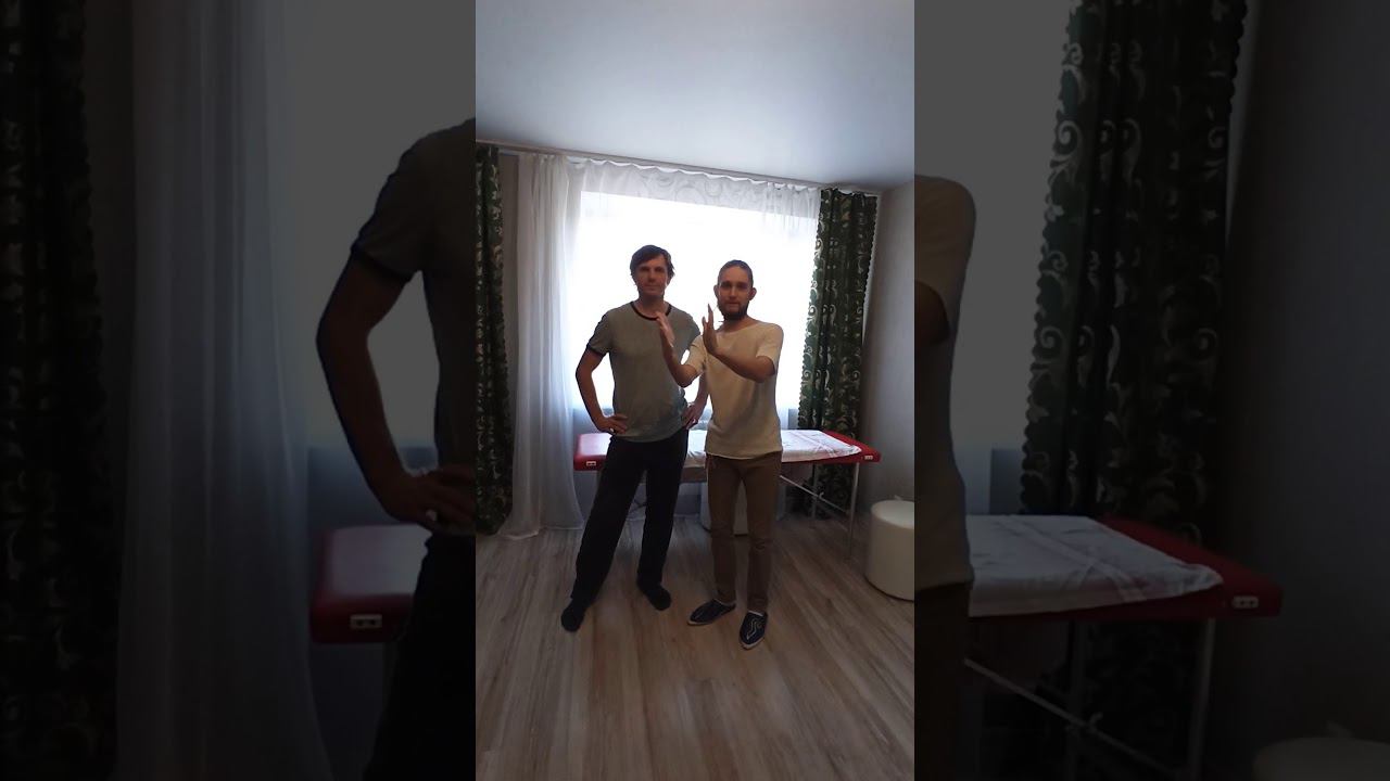 Свиля и Остеопатия