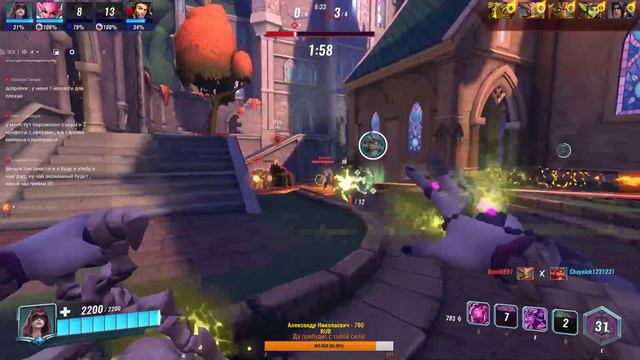 Паладинс понемногу сливается в фортнайт -_- смотреть онлайн