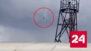 Кадры падения самолета в Тверской области попали на видео - Россия 24 