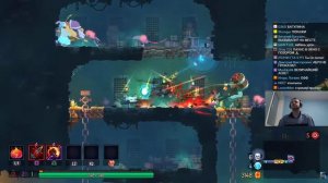 Папич играет в Dead Cells! Астролаборатория! 83