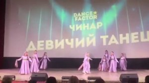 Девичий танец