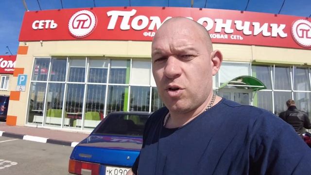 ДОРОГА КРАСНОДАР-РОСТОВ-НА-ДОНУ.ПЛАТНАЯ ДОРОГА М4.ПОНЧИКОВАЯ СЕТЬ "ПОМПОНЧИК".ОБЗОР КВАРТИРЫ Г. АЗО смотреть онлайн