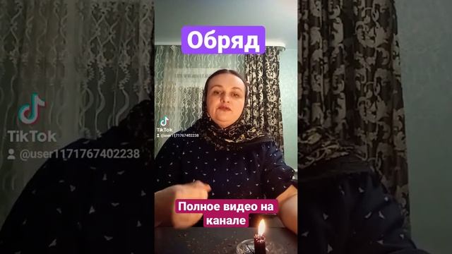 Полынь убирает весь негатив и сглаз #заговоры #шепотки #обряды #давида