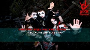 Кукольный театр Дорога на Эльдорадо Караоке
