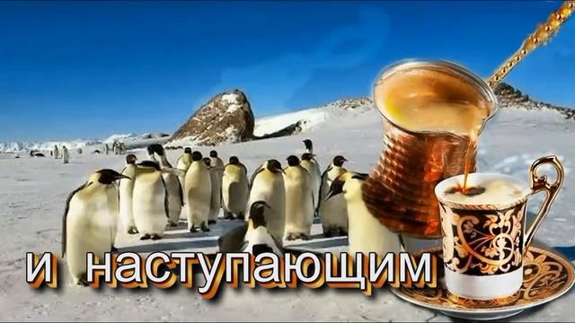 С рождеством и наступающим НГ! смотреть онлайн