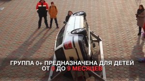 ролик что будет с ребенком, если не пристегнуть его в машине