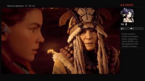 Прохожу хорайзен #3